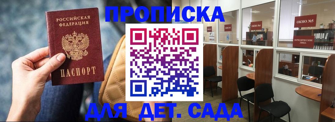 миграционный учет в Тюмени