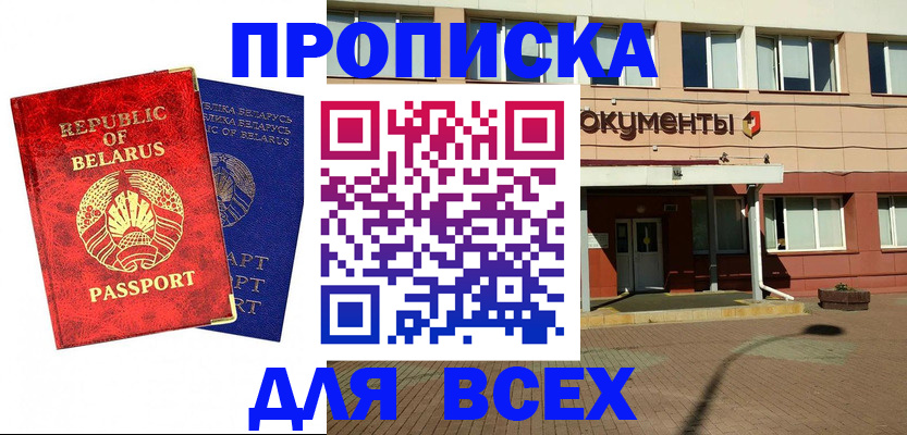 пропишу в квартире в Тюмени