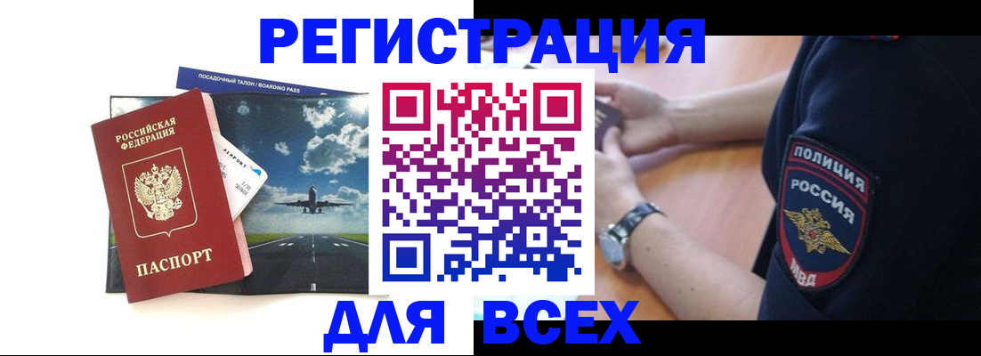 регистрация для школы в Тюмени