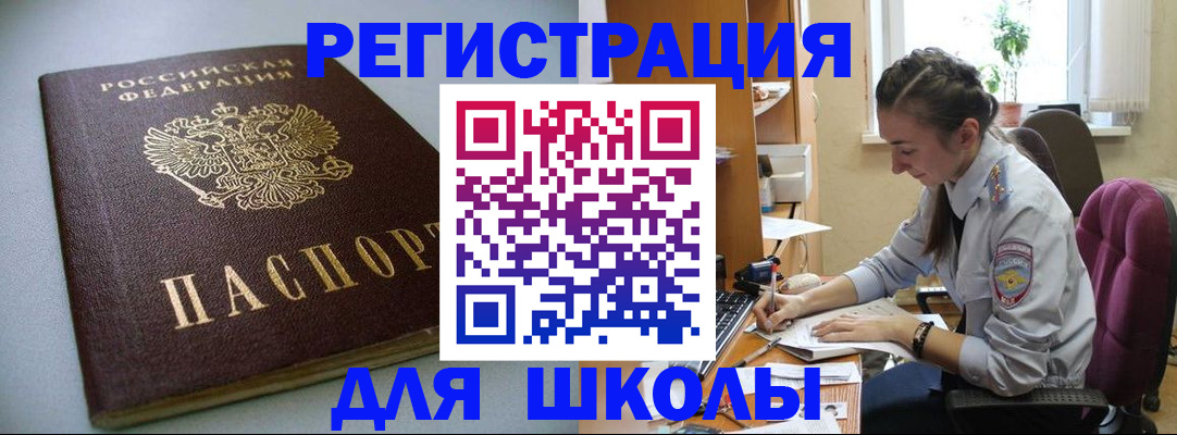 прописка гарантия в Тюмени