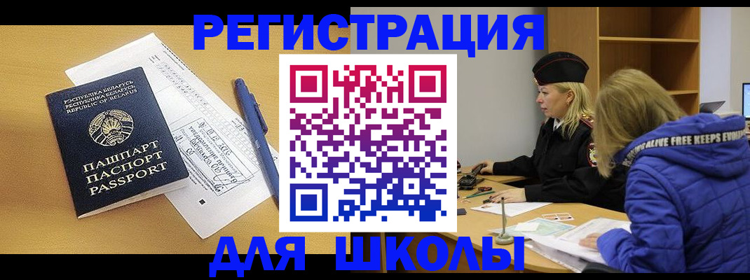 регистрация для дет. сада в Тюмени
